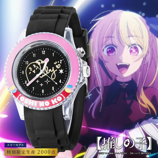 Oshi no Ko Ruby Hoshino Starlight Wrist Watch Japan Limited