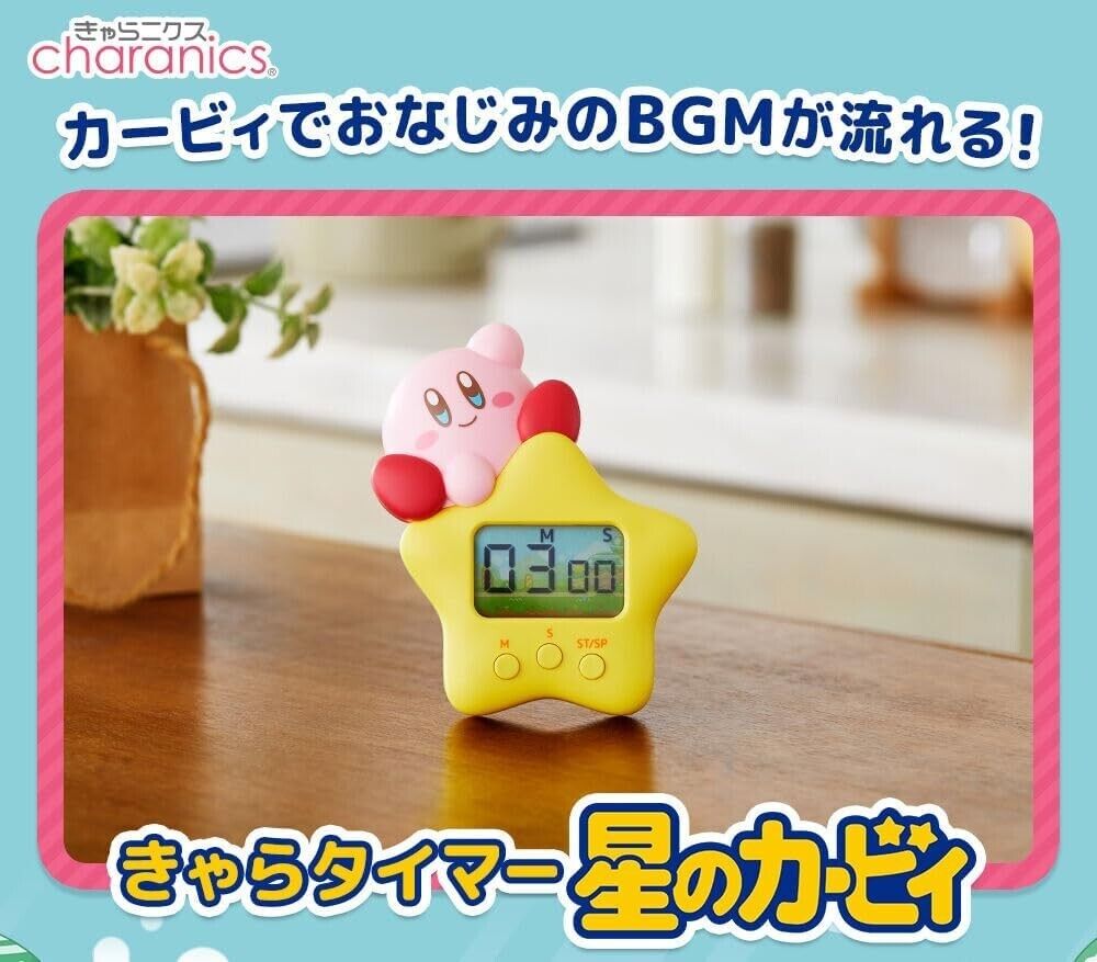 Kirby of ths Stars Kitchen Timer Game Music CCP Japan Limited