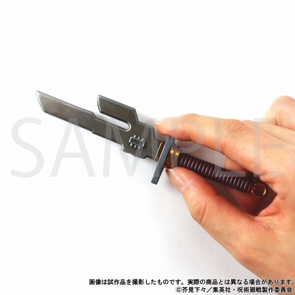 Jujutsu Kaisen Toji Fushiguro Inverted Spear Heaven Ama no Sakahoko Paper Knife