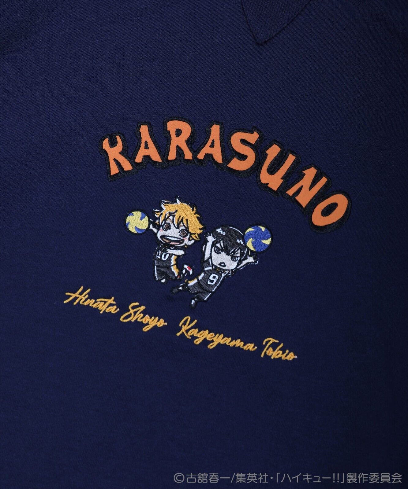 Haikyuu!! Haikyu Karasuno Hinata Kageyama Sweatshirt Navy L Size Japan Limited