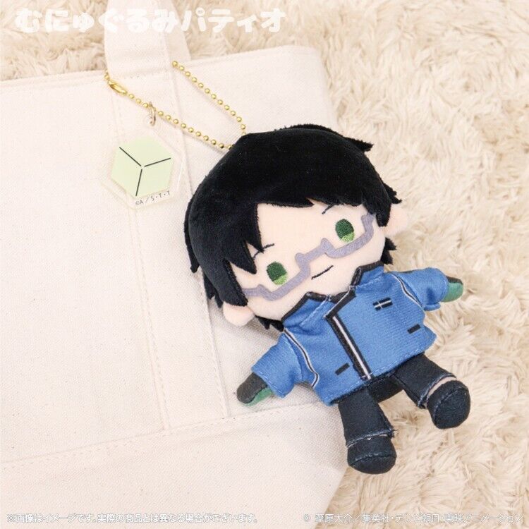 World Trigger Yuri Rindo Mini Plush w/ Ballchain Charm Munyugurumi Japan Limited