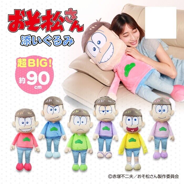 Osomatsu San Karamatsu Matsuno Hug Plush Doll Big 90cm Japan Limited