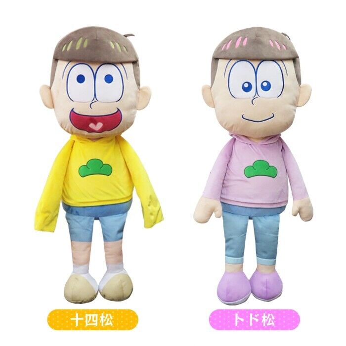 Osomatsu San Ichimatsu Matsuno Hug Plush Doll Big 90cm Japan Limited