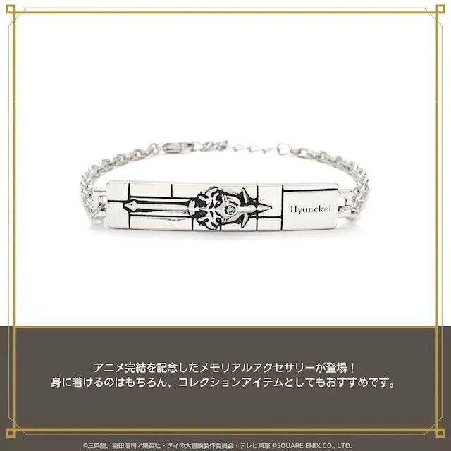 Dragon Quest The Adventure of Dai Hyunckel Chain Bracelet Japan Limited Cosplay