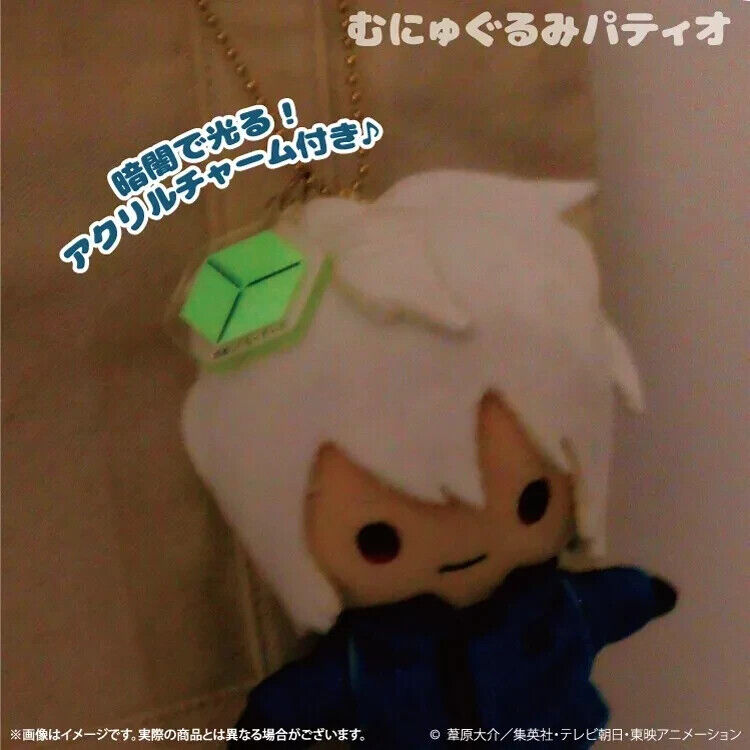 World Trigger Haruka Ayatsuji Mini Plush w/ Ballchain Charm Munyugurumi Japan