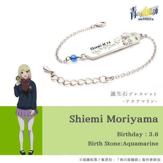 Blue Exorcist Shiemi Moriyama Birthstone Bracelet Jewelry Japan Limited