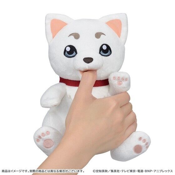 Gintama Sadaharu Action Plush Baby Licking Gimmic 22cm Japan Limited