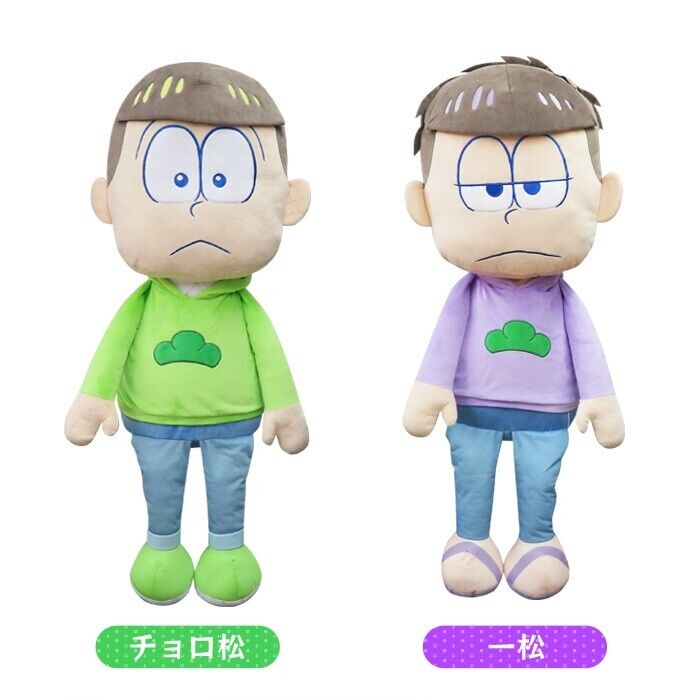 Osomatsu San Choromatsu Matsuno Hug Plush Doll Big 90cm Japan Limited