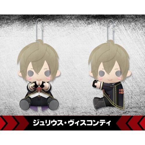 God Eater Julius Visconti Pitanui Snuggle Plush w/ Ballchain 12cm Japan Limited