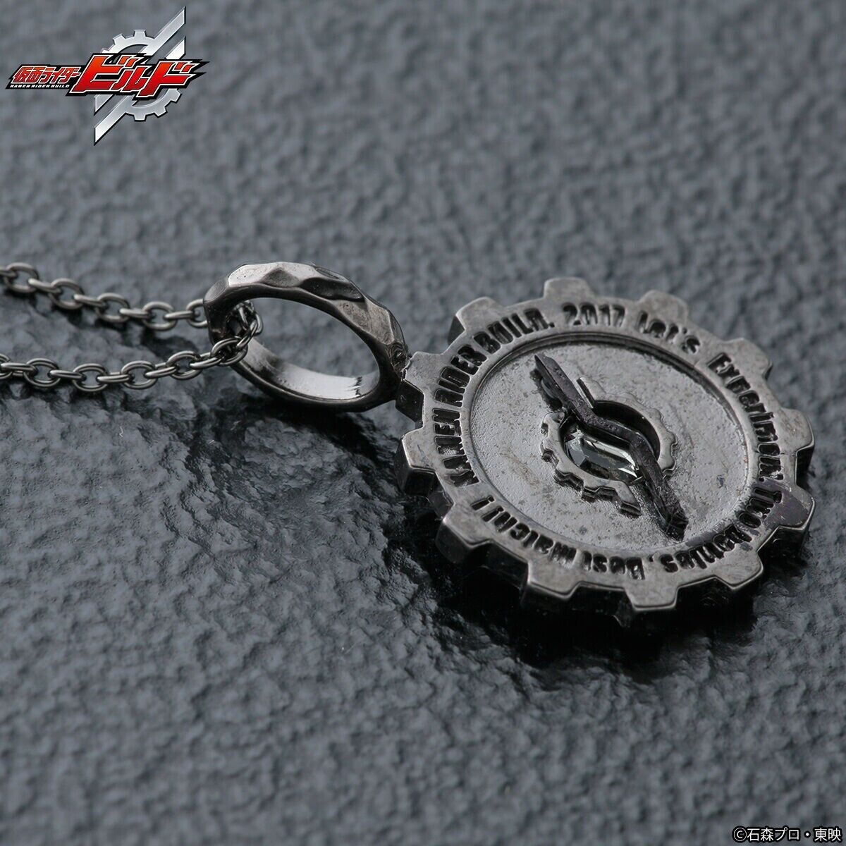 Kamen Rider Build Black Edition Necklace Pendant Japan