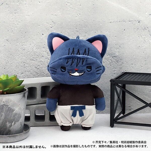 Jujutsu Kaisen Toji Fushiguro Cat Eye Mask Mini Plush w/ Ballchain Japan Limited