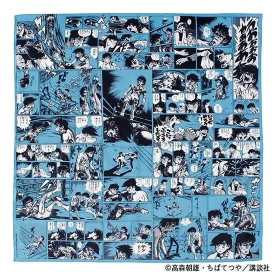 Ashita no Joe Yabiki & Toru Rikiishi Handkerchief 52cm MANGACHIEF Japan Limited