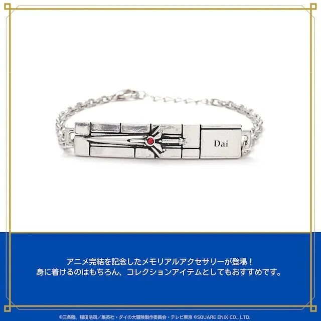 Dragon Quest The Adventure of Dai Chain Bracelet Japan Limited Cosplay