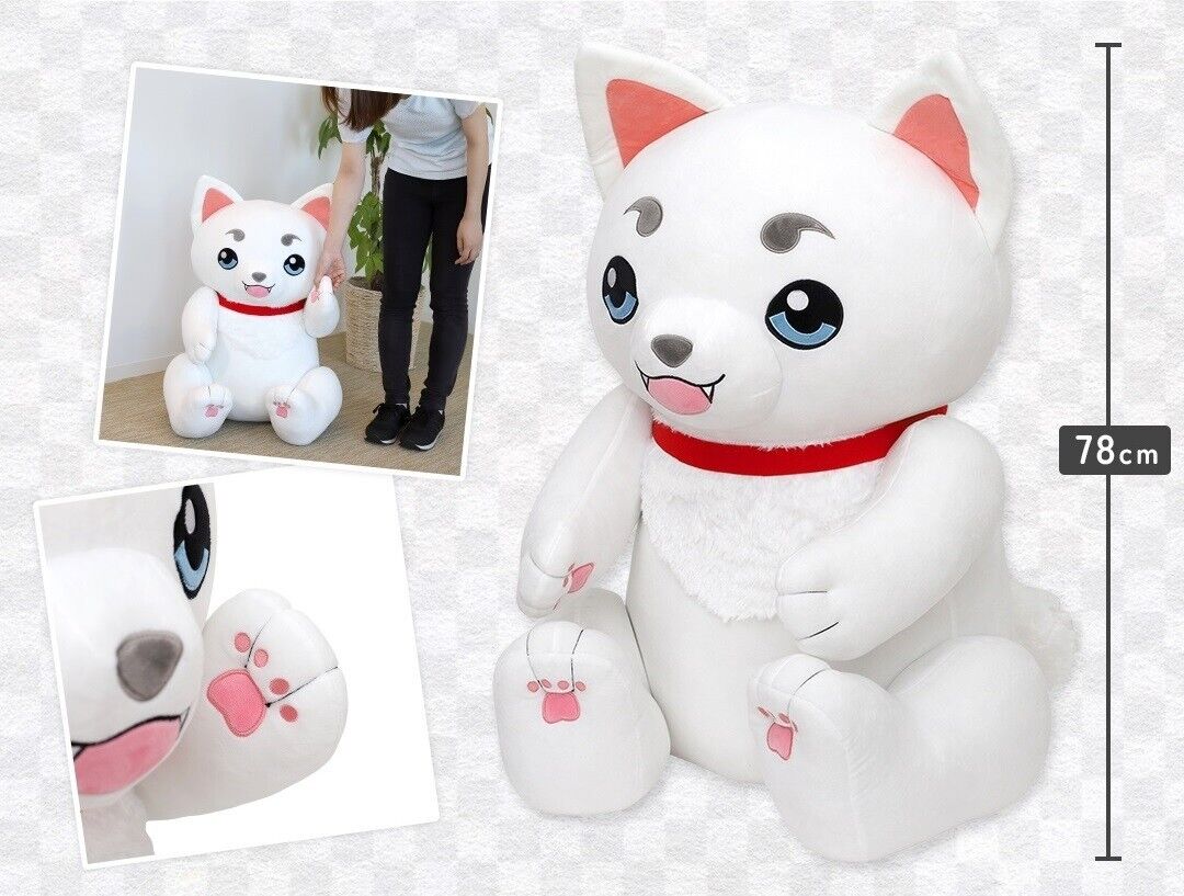 Gintama Sadaharu Dog Big Plush 78cm Japan Limited