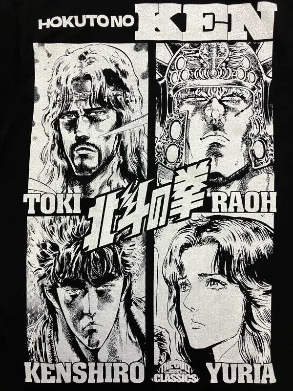 Fist of the North Star Hokuto no Ken Jagi Brothers Yuria T-shirt Black XL Size