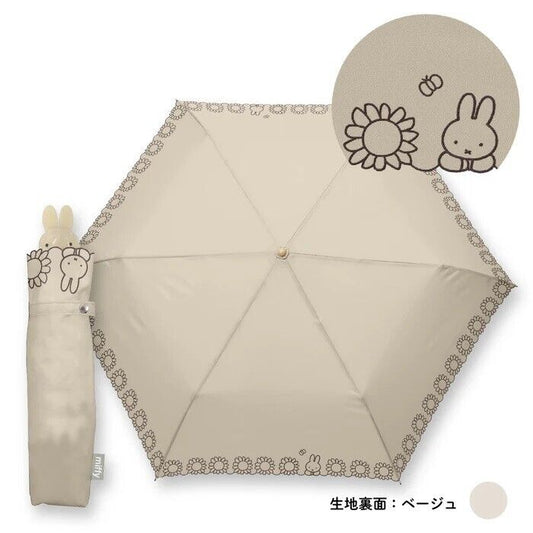 Miffy Folding Umbrella Parasol Face Handle Beige Embroidery Adult Size Japan LTD