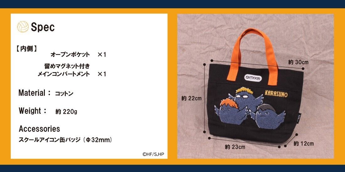 Haikyuu!! Haikyu Inarizaki Atsumu Osamu High Mini Tote Bag Chenille Embroidery