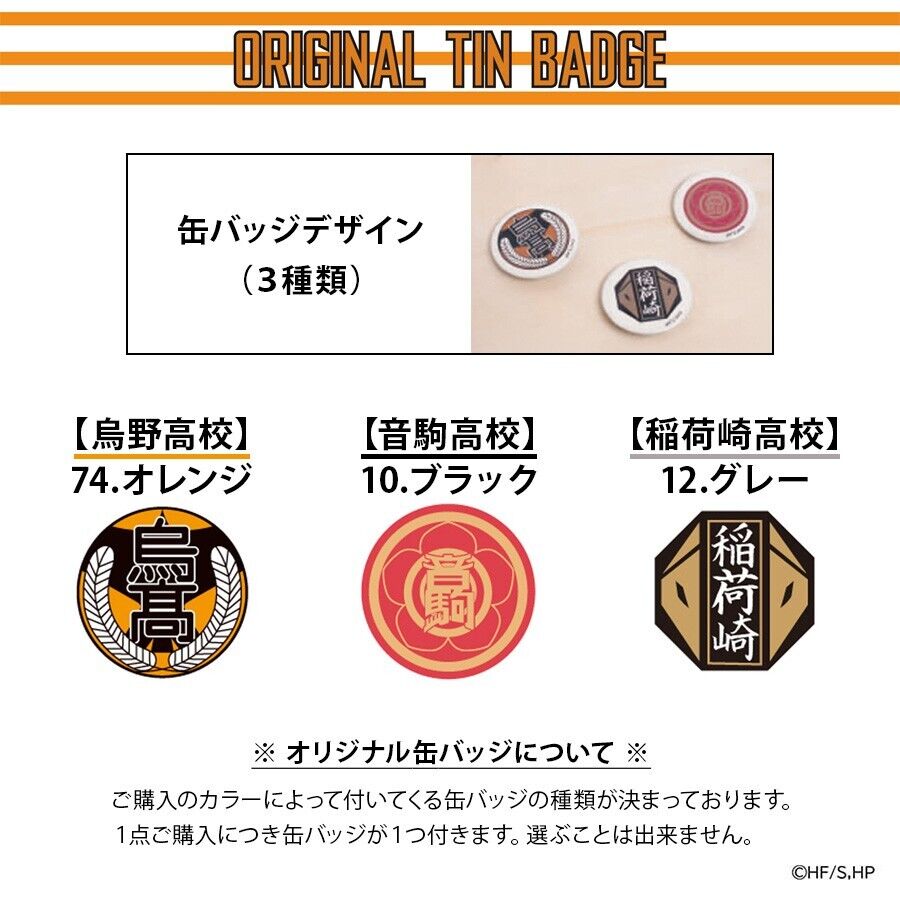 Haikyuu!! Haikyu Inarizaki High School Osamu Atsumu Miya Mini Shoulder Bag