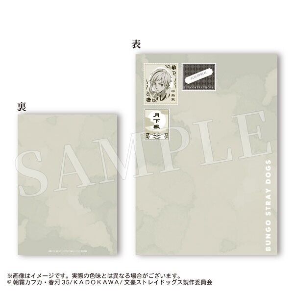 Bungo Stray Dogs Atsushi Nakajima Stationery Set Pen Pouch Memo Pad Notebook