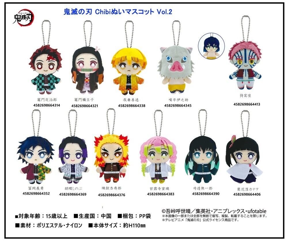 Demon Slayer Kimetsu no Yaiba Muichiro Tokito Chibi Mini Plush w/Ballchain Vol.2