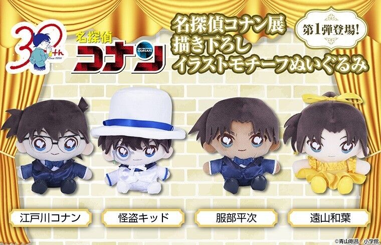 Detective Conan 30th Anniversary Exhibition Kazuha Toyama Plush Doll Limited