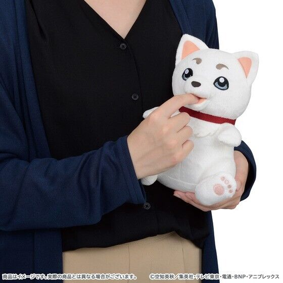 Gintama Sadaharu Action Plush Baby Licking Gimmic 22cm Japan Limited