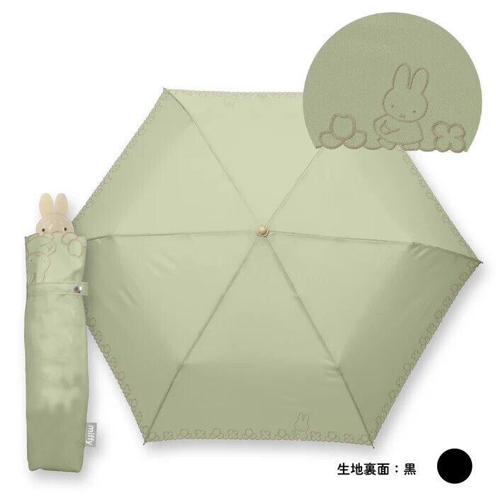 Miffy Folding Umbrella Parasol Face Handle Khaki Embroidery Adult Size Japan LTD