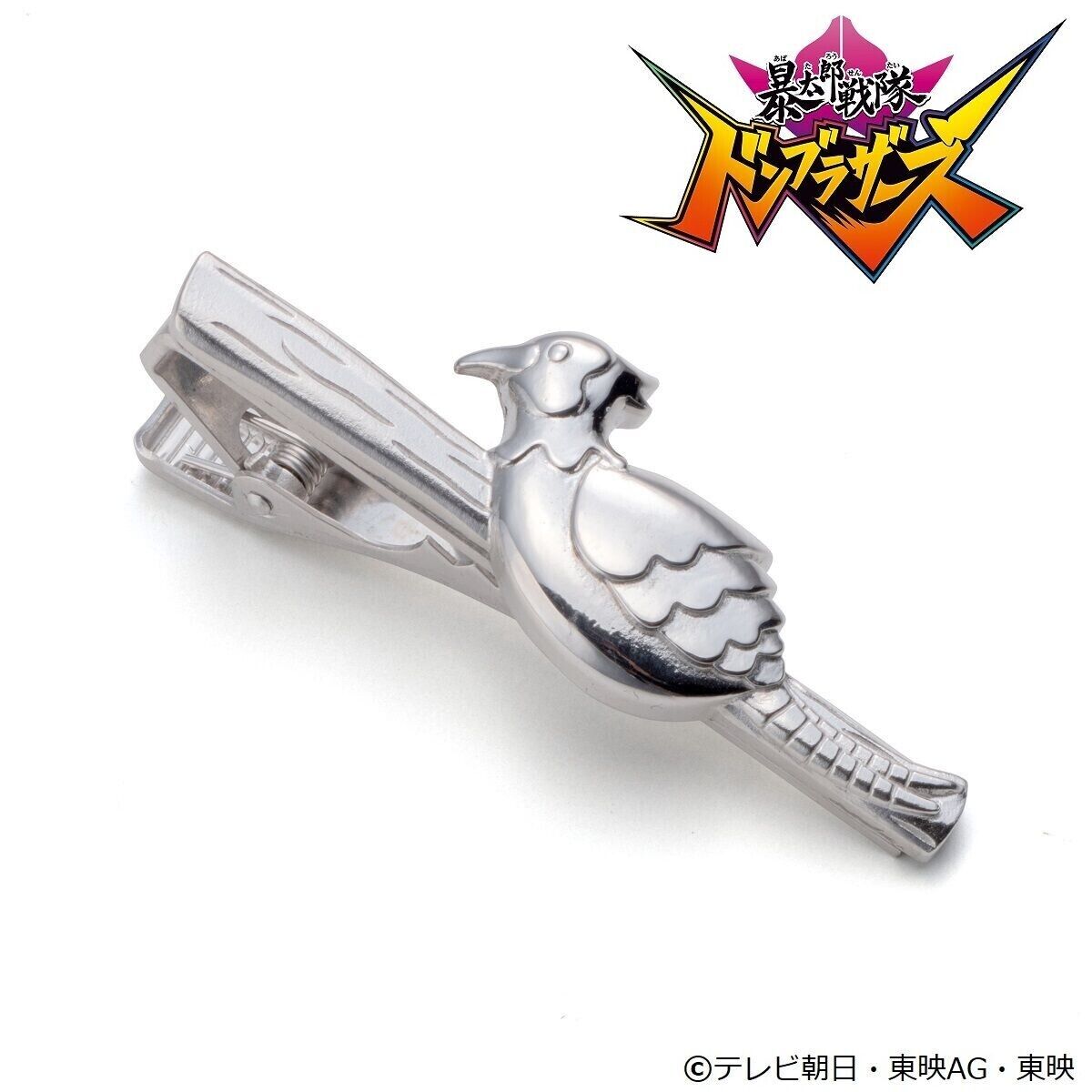 Avataro Sentai Donbrothers Kiji Brother Tsuyoshi Kijino Tie Bar Clasp Cosplay