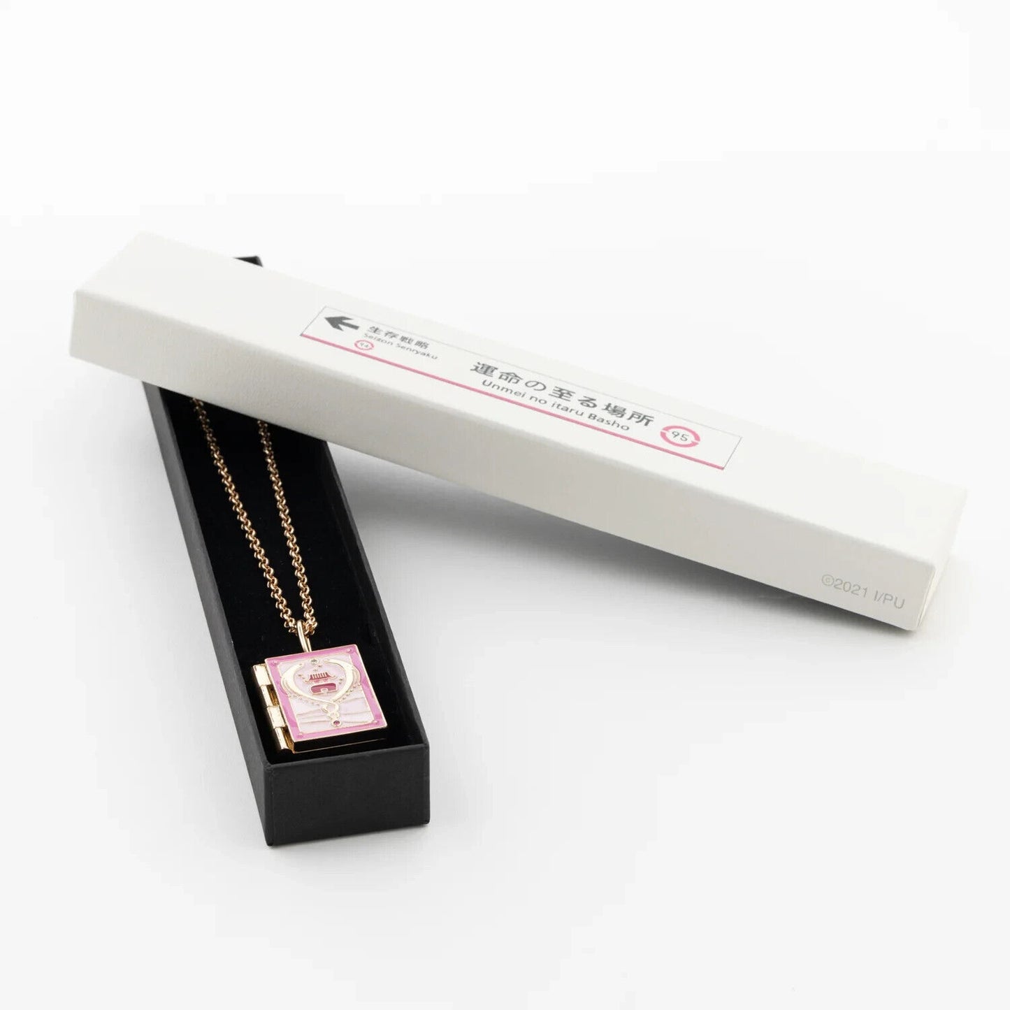 Mawaru Penguindrum The Diary Necklace Pendant Super Groupies Japan