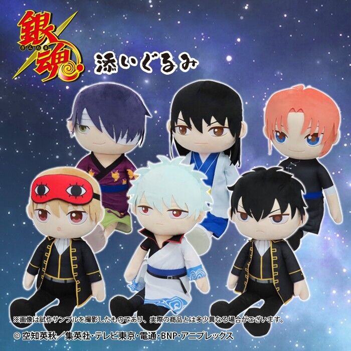 Gintama Toushirou Hijikata Plush Doll Big 90cm Japan Limited