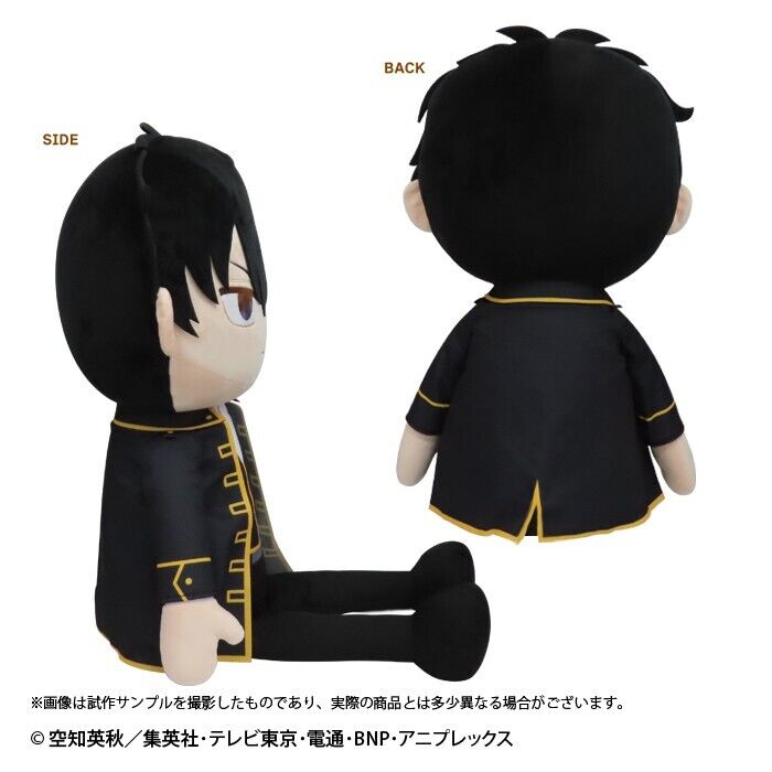 Gintama Toushirou Hijikata Plush Doll Big 90cm Japan Limited