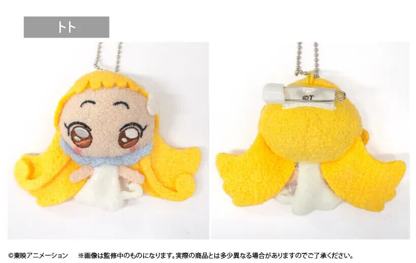 Ojamajo Doremi Fairy Mini Plush w/ Ballchain Complete 6 Set Japan Limited