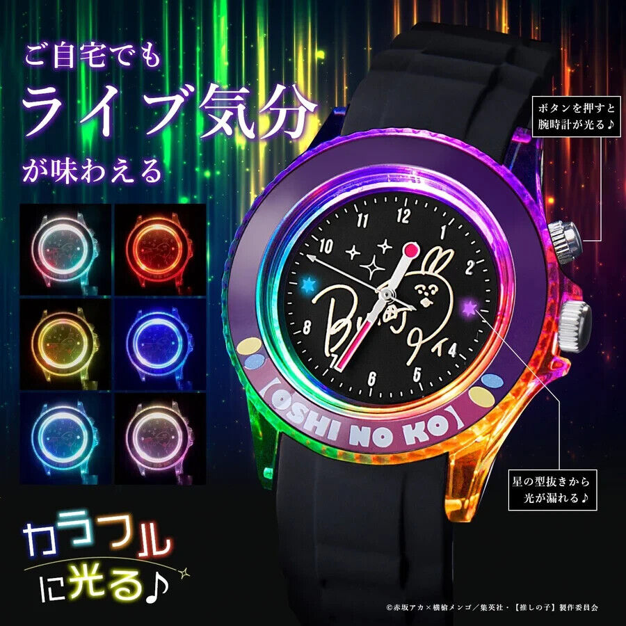 Oshi no Ko Ai Hoshino Starlight Wrist Watch Japan Limited