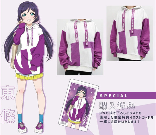 Love Live! Nozomi Tojo Hoodie Oversized L Size Unisex Japan Limited Cosplay