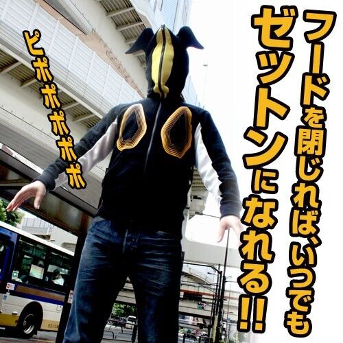 Ultraman Kaiju Zetton Hoodie XL Size Unisex Japan Limited Cosplay