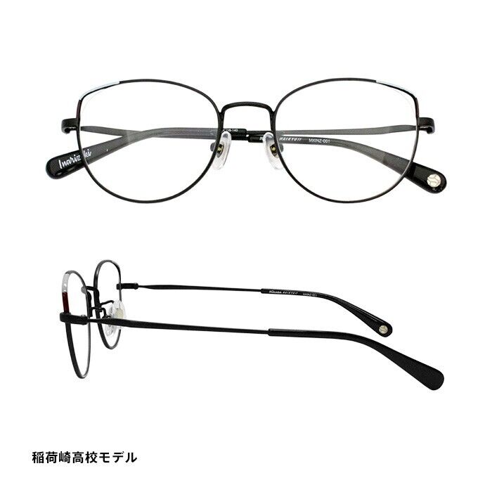 Haikyuu!! Haikyu Inarizaki High School Model Eyeglass Glasses Frame Mikasa Japan