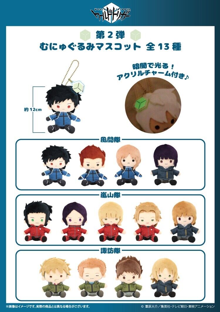 World Trigger Ryo Utagawa Mini Plush w/ Ballchain Charm Munyugurumi Japan LTD