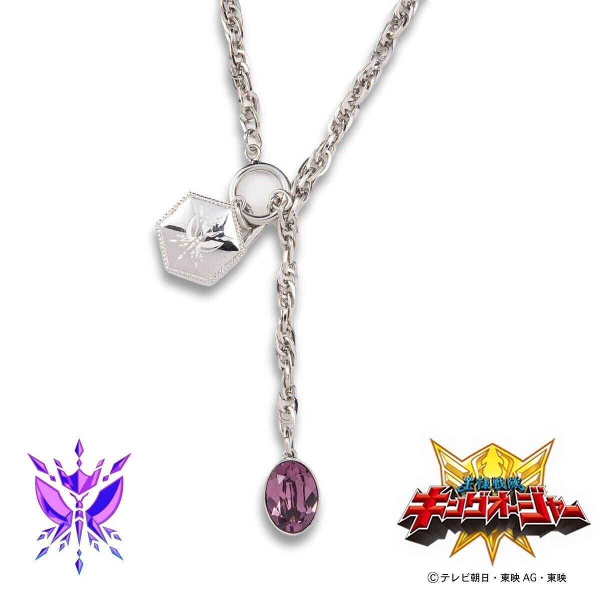 Ohsama Sentai King-Ohger Gokkan Papillon Ohger Necklace Pendant Bandai Japan