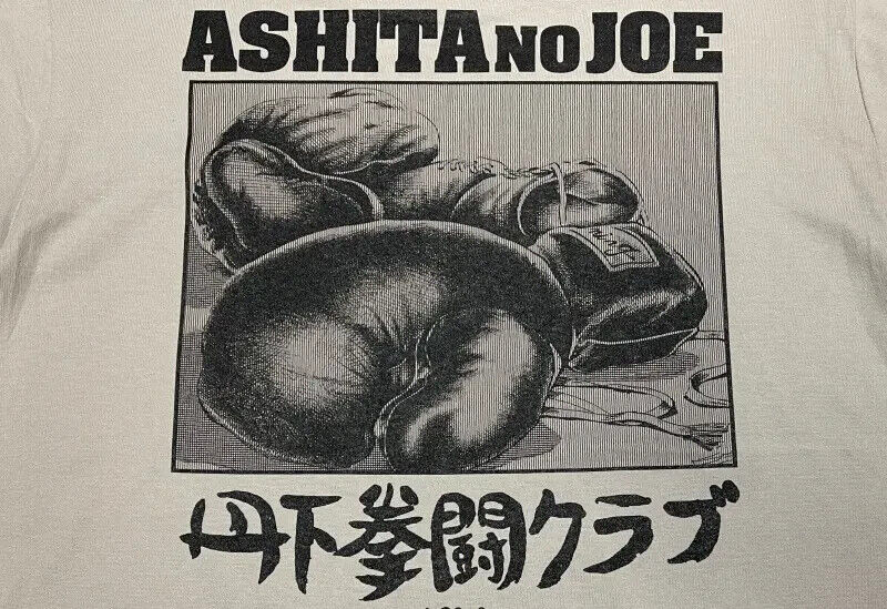 Ashita no Joe 55th Anniversary Tange Fight Club T-shirt Light Gray 2XL Size