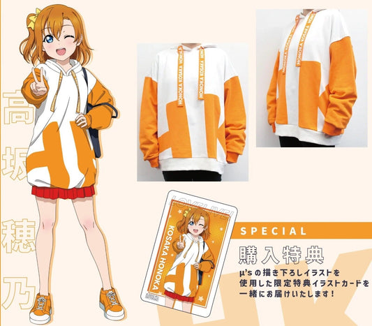 Love Live! Honoka Kosaka Hoodie Oversized L Size Unisex Japan Limited Cosplay