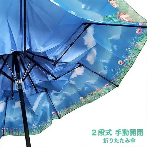 Heidi Girl of the Alps Folding Umbrella Parasol Japan Limited