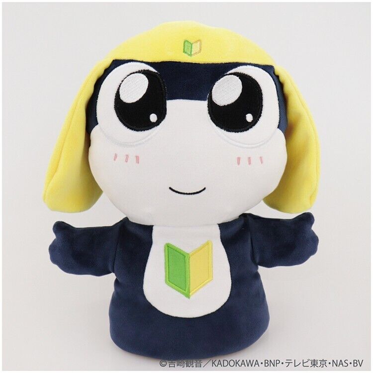 Keroro Gunso Sgt Frog Tamama Puppet Plush 28cm Japan Limited