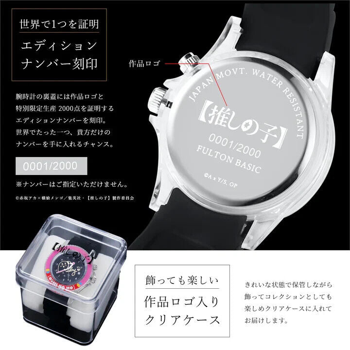 Oshi no Ko Ruby Hoshino Starlight Wrist Watch Japan Limited