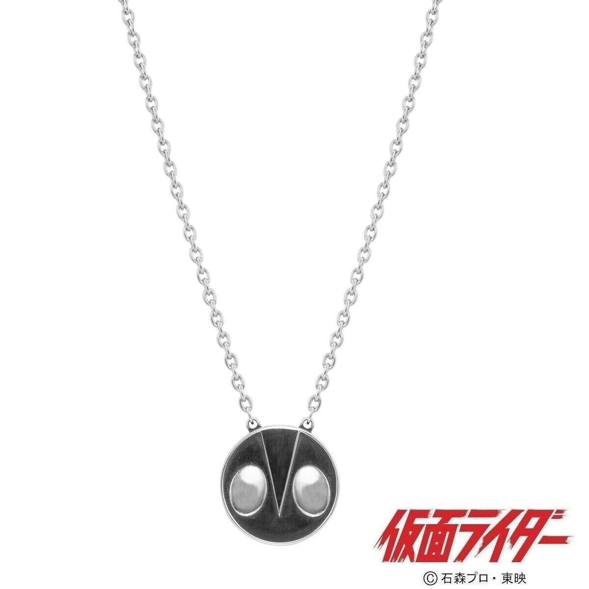 Kamen Rider Boys' Squad Mark Design Necklace Pendant Bandai Japan