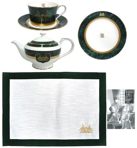 Ascendance of a Bookworm Ferdinande Tea Time Set Pot Cup Saucer Plate Place Mat