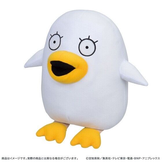 Gintama Elizabeth Action Plush Baby Licking Gimmic 20cm Japan Limited