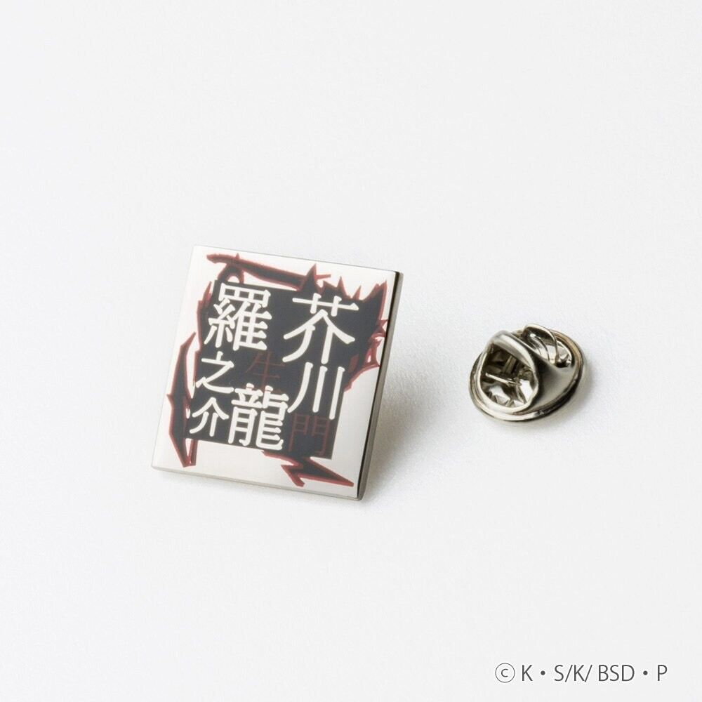 Bungo Stray Dogs Ryunosuke Akutagawa Lapel Pins Badge Japan Limited