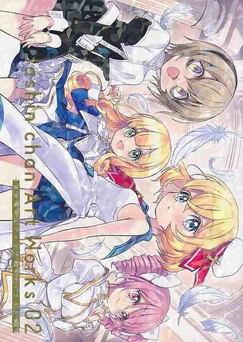 JASHIN CHAN ART WORKS 02 Dropkick on My Devil! Comiket C101 Book Japan Limited