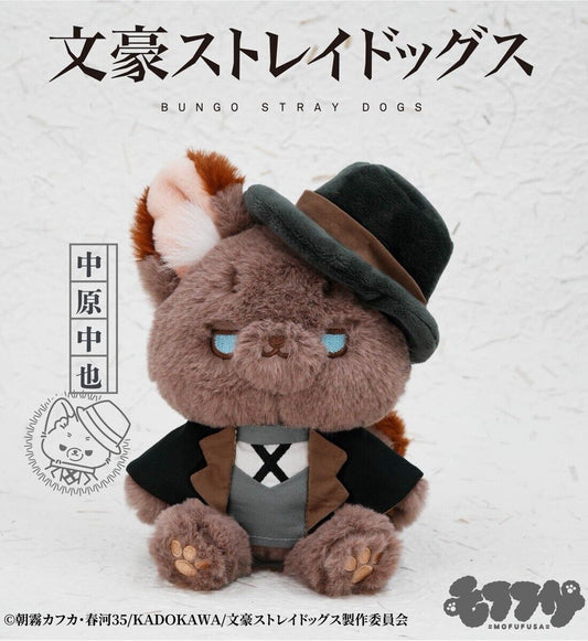 Bungo Stray Dogs Chuya Nakahara Plush Furry Fluffy Animal MofuFusa Japan LTD