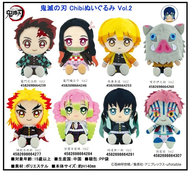 Demon Slayer Kimetsu no Yaiba Akaza Chibi Plush Doll Vol.2 Bandai